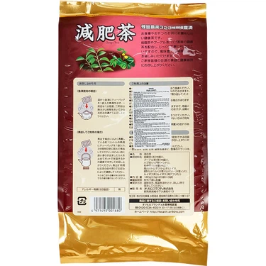 Trà Genpi Orihiro túi lọc hỗ trợ giảm cân, chống oxy hóa (60 túi x 3g)