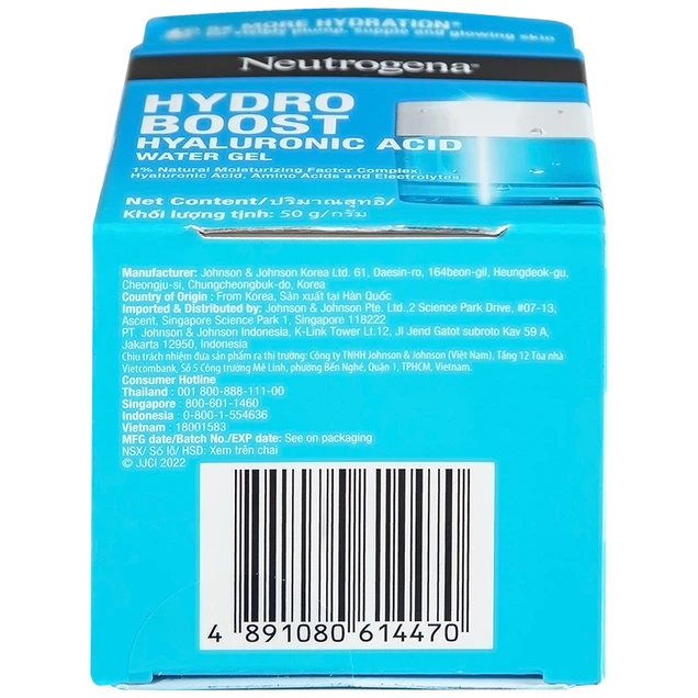 Kem dưỡng ẩm Neutrogena Hydro Boost Water Gel (50g)