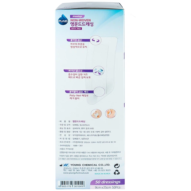 Băng gạc vô trùng Non-Woven Wound Dressing 9cm x 25cm Young Chemical hỗ trợ bảo vệ vết thương (50 miếng)