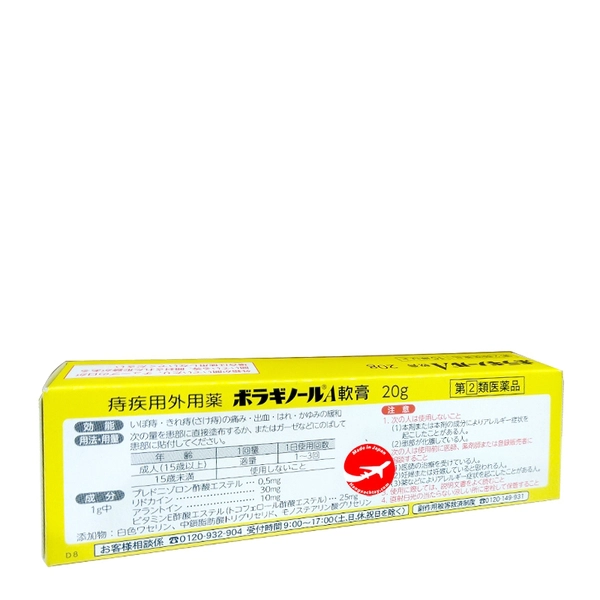 Kem bôi trĩ Nhật Bản borraginol A 20g