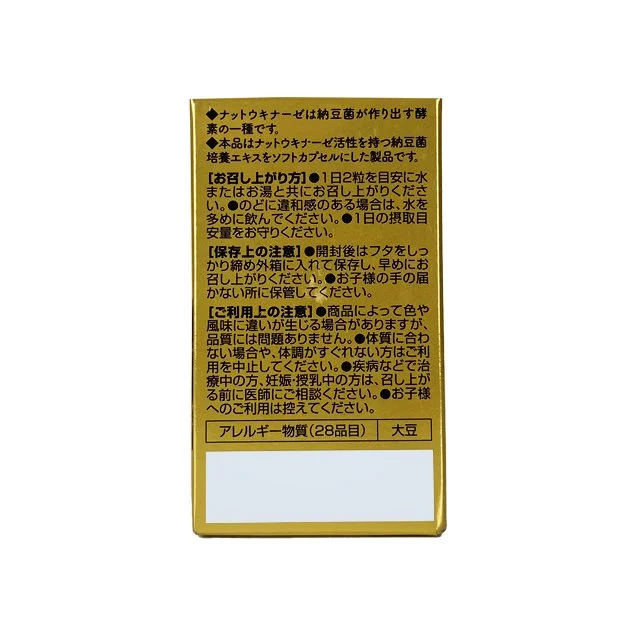 Viên uống phòng ngừa đột quỵ, tai biến Orihiro Nattokinase 4000FU