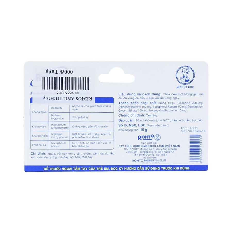 Gel Remos Anti-Itch trị ngứa, vết côn trùng cắn, chàm, viêm da tiếp xúc, dị ứng, mề đay (tuýp 10g)